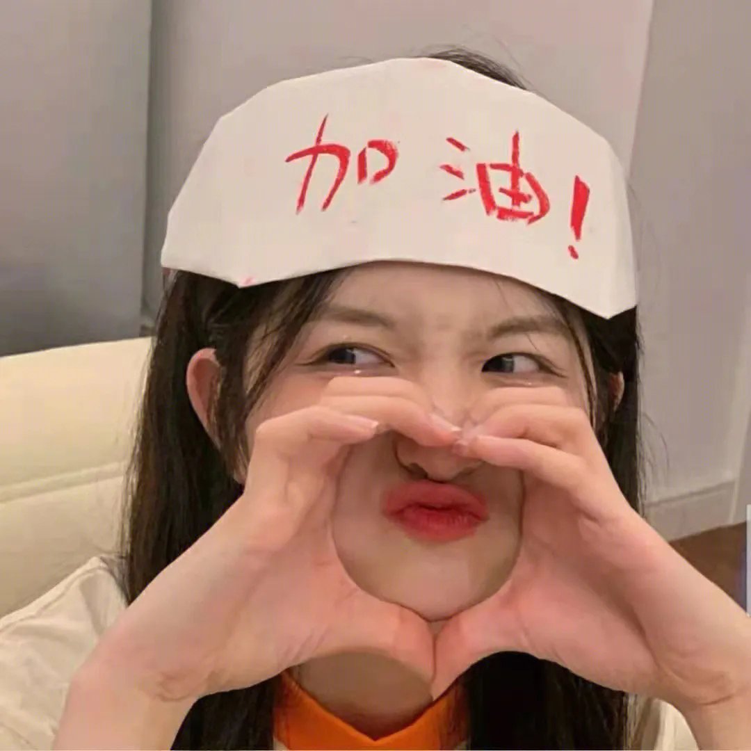 甜蜜的事业